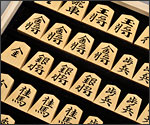 Shogi Koma in Tendo - A Samurai Legacy